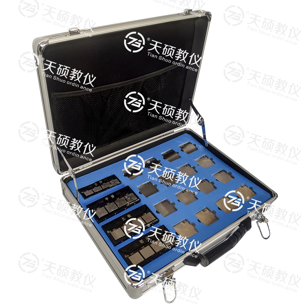 TSMTBD-1型 表面粗糙度对比测量组合实训装置