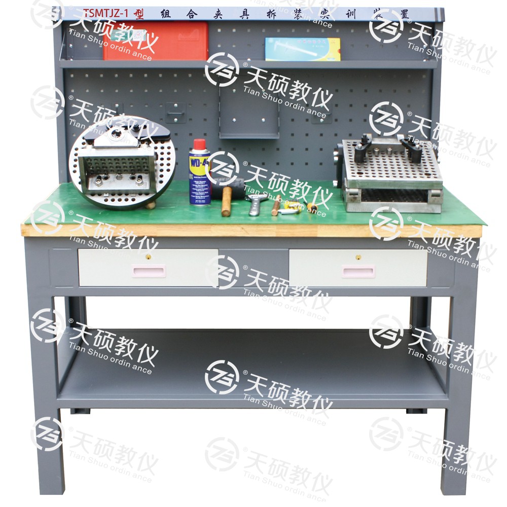 14.TSMTJZ-1型 组合夹具拆装实训装置.jpg