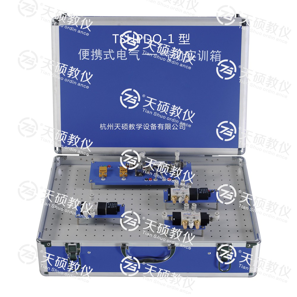 TSHPDQ-1型 便携式电气—气动实训箱
