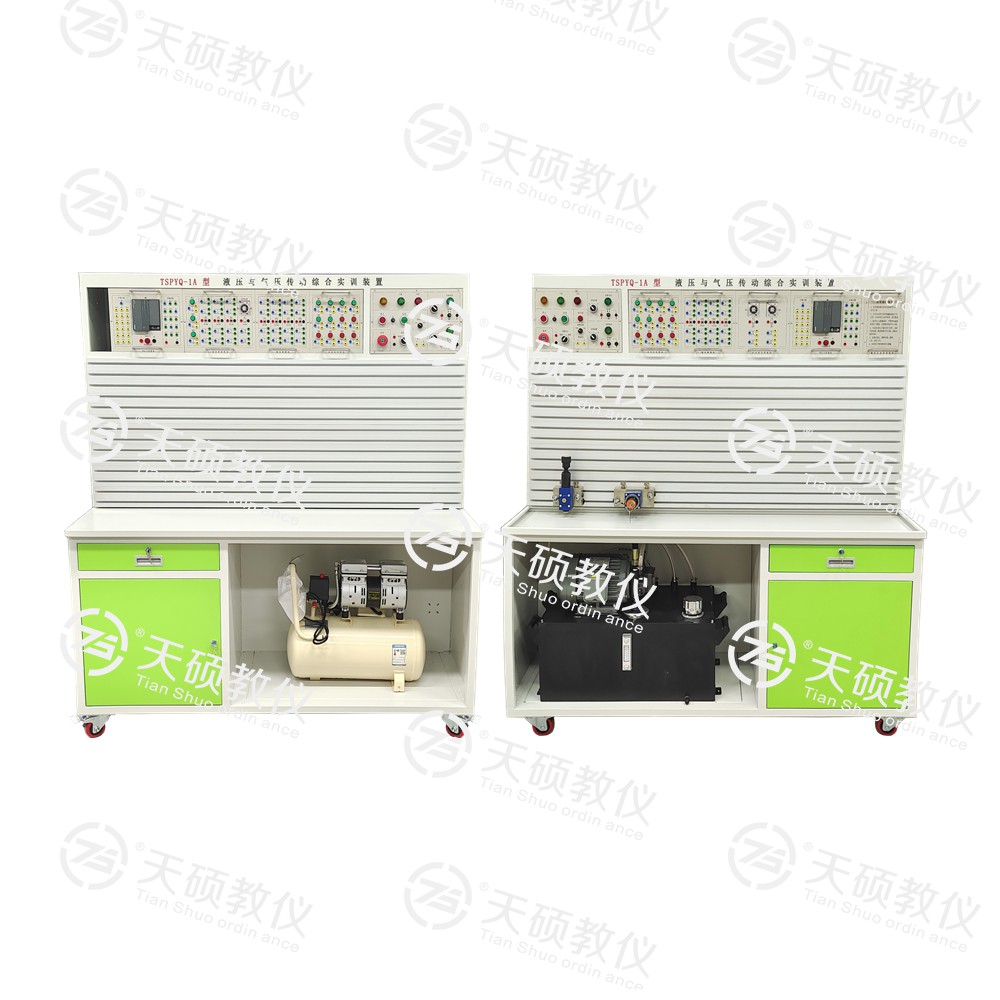 7.TSHPYQ-1型 液压与气压传动综合实训装置.jpg