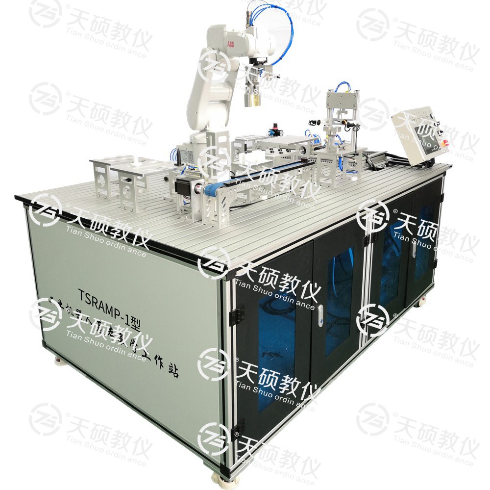 TSRAMP-1型 工业机器人基本教学工作站