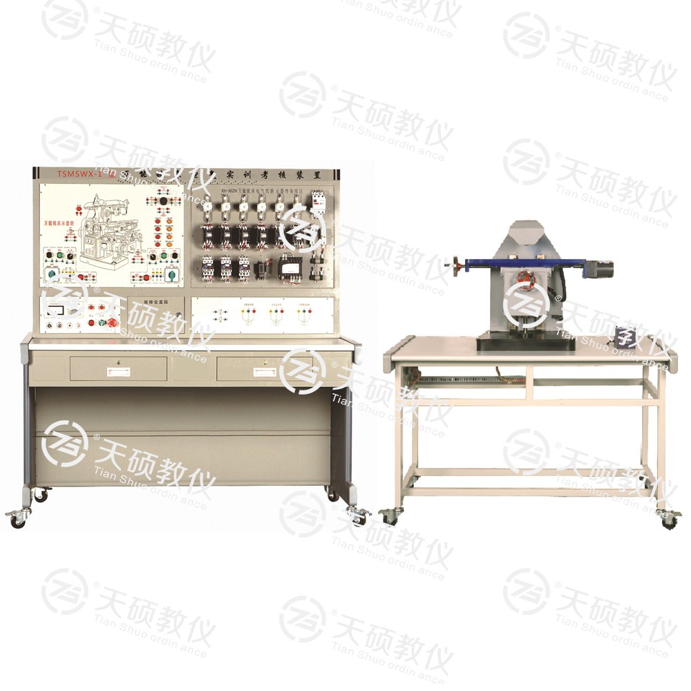 TSMSWX-1型 万能铣床电气实训考核装置（半实物）