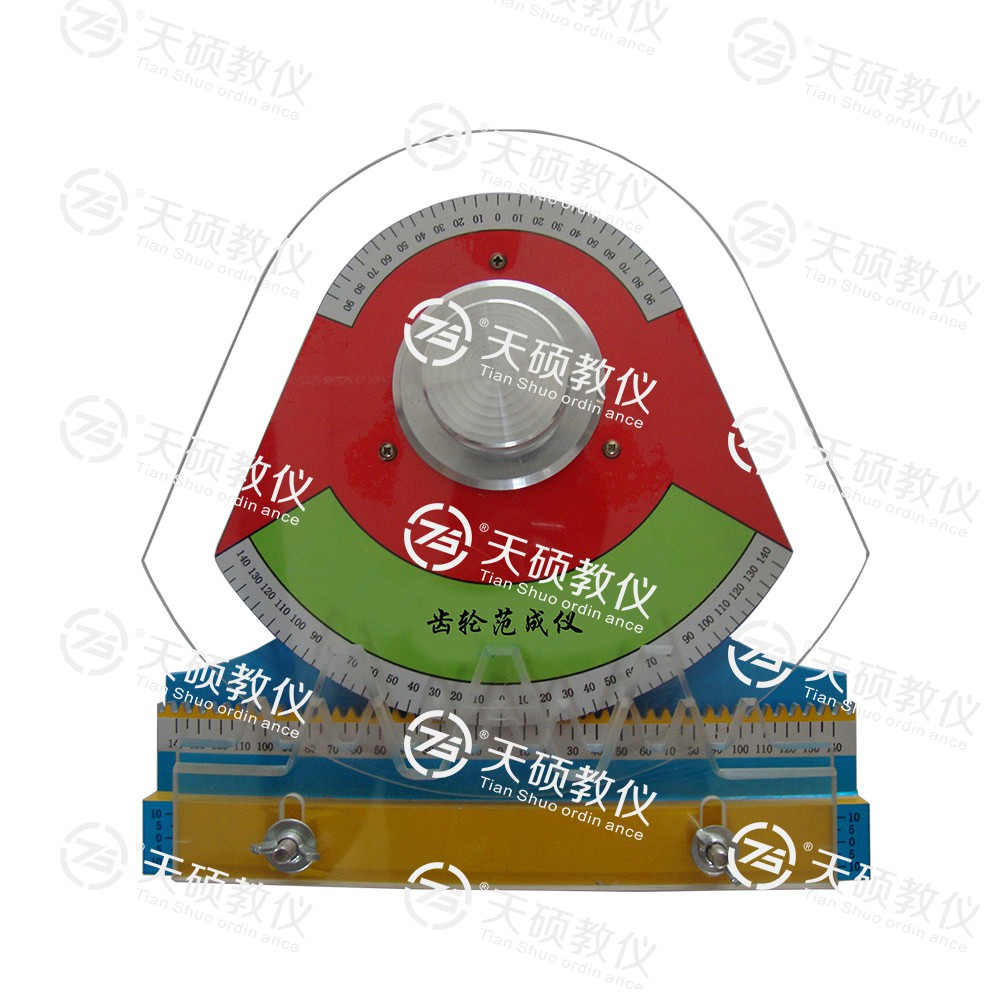 TSMTCF-1型 齿轮范成测试仪