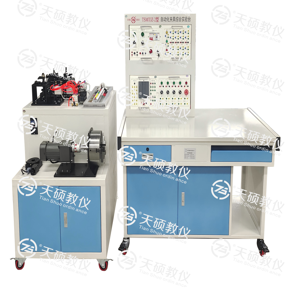 TSMTJZ-2型 自动化夹具综合实训平台