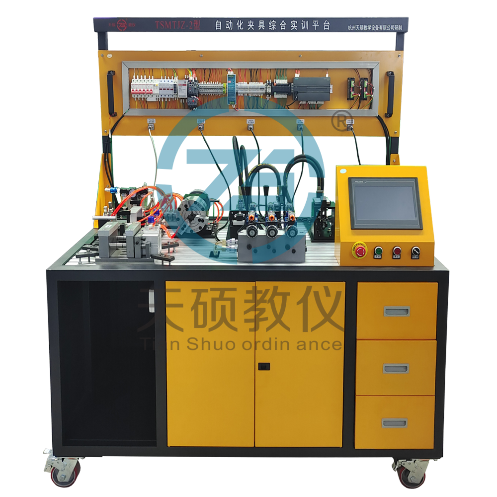 TSMTJZ-2型 自动化夹具综合实训平台