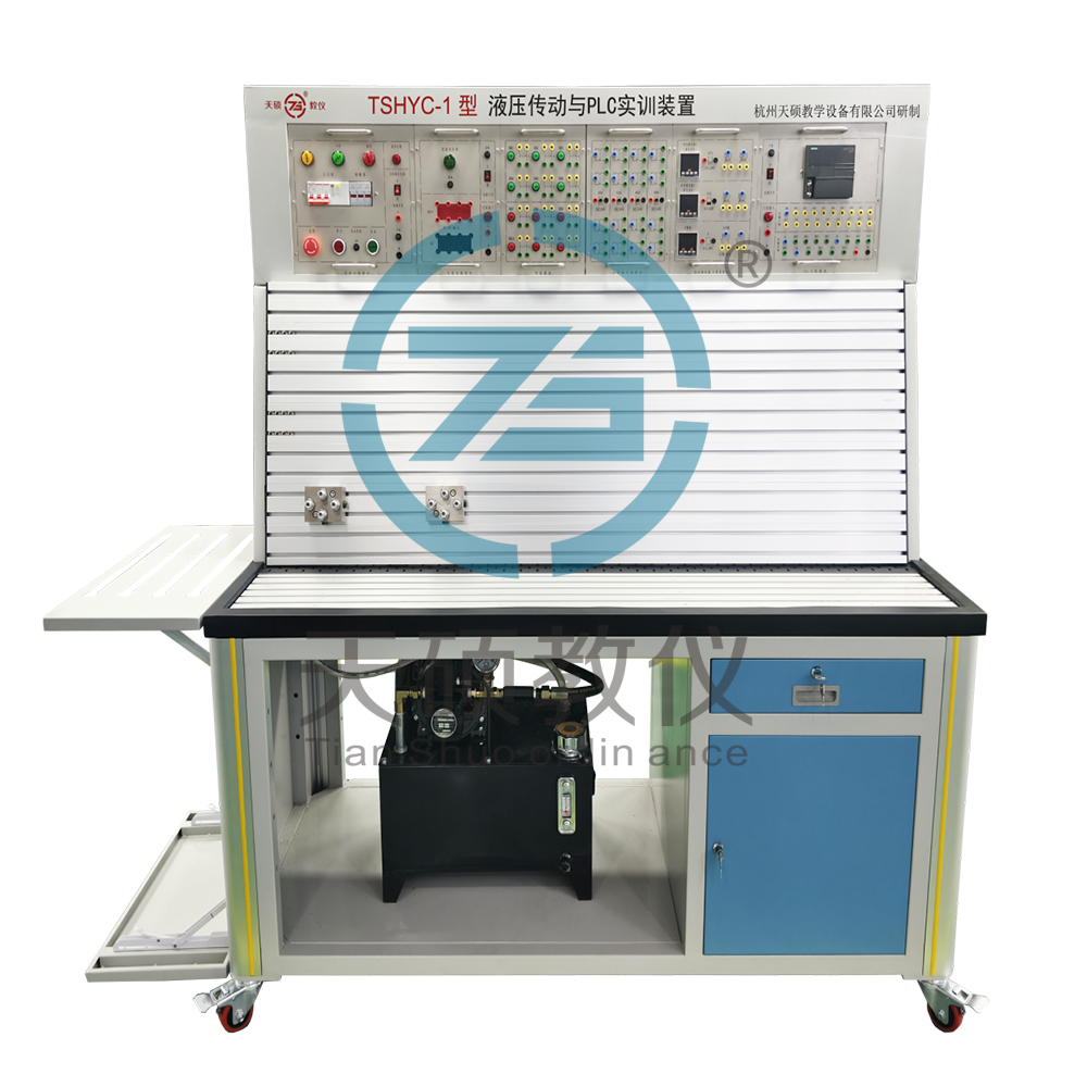 TSHYC-1型 液压传动与PLC实训装置